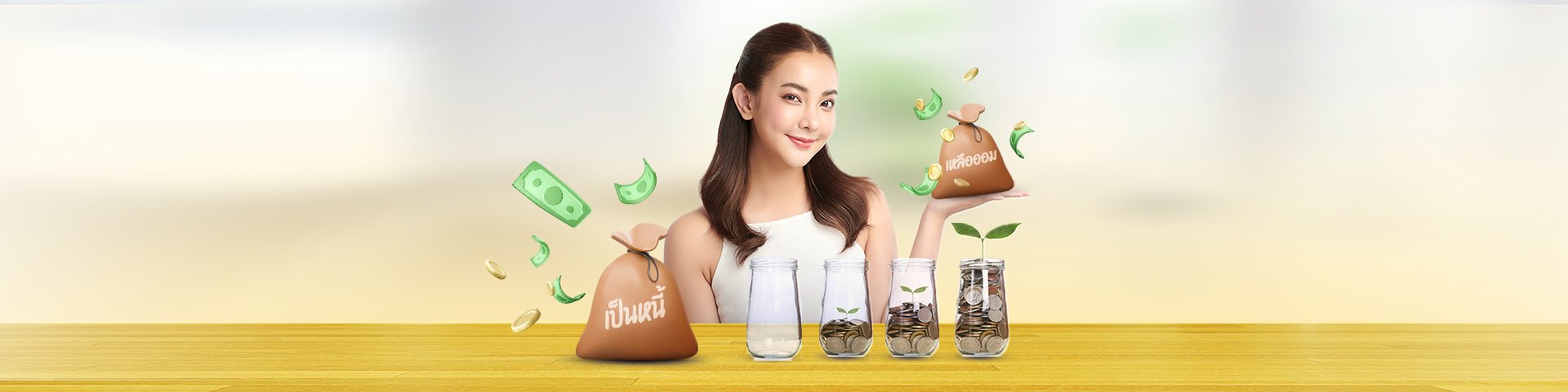 รวมเทคนิควิธีปลดหนี้อย่างไรให้มีเงินเก็บเหลือเงินออมทุกเดือน