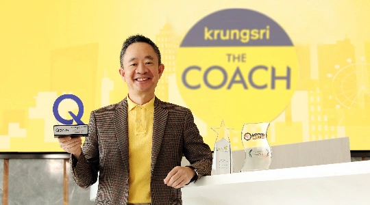 “Krungsri The COACH” สาระความรู้ทางการเงินจากกรุงศรี คว้า 3 รางวัลยอดเยี่ยม  สานต่อเป้าหมายในการเป็นผู้นำด้านที่ปรึกษาทางการเงินให้คนไทย