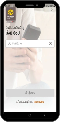 กด ลงทะเบียน