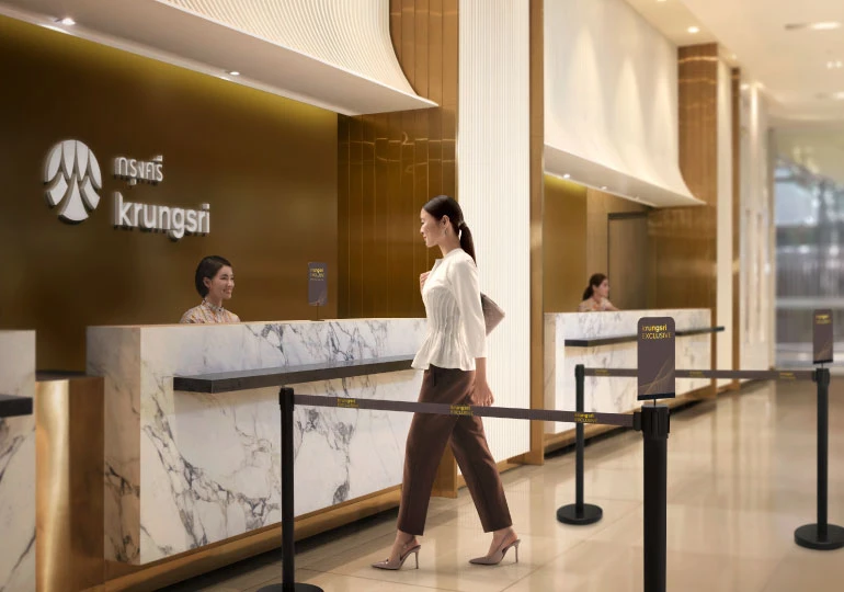 ช่องบริการพิเศษ