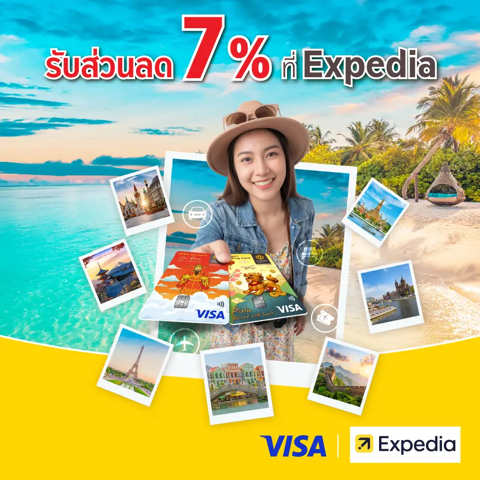 ใช้บัตร Krungsri Boarding Card  และบัตรกรุงศรี เดบิต รับส่วนลด 7% เมื่อใช้จ่ายผ่านบัตรที่ Expedia