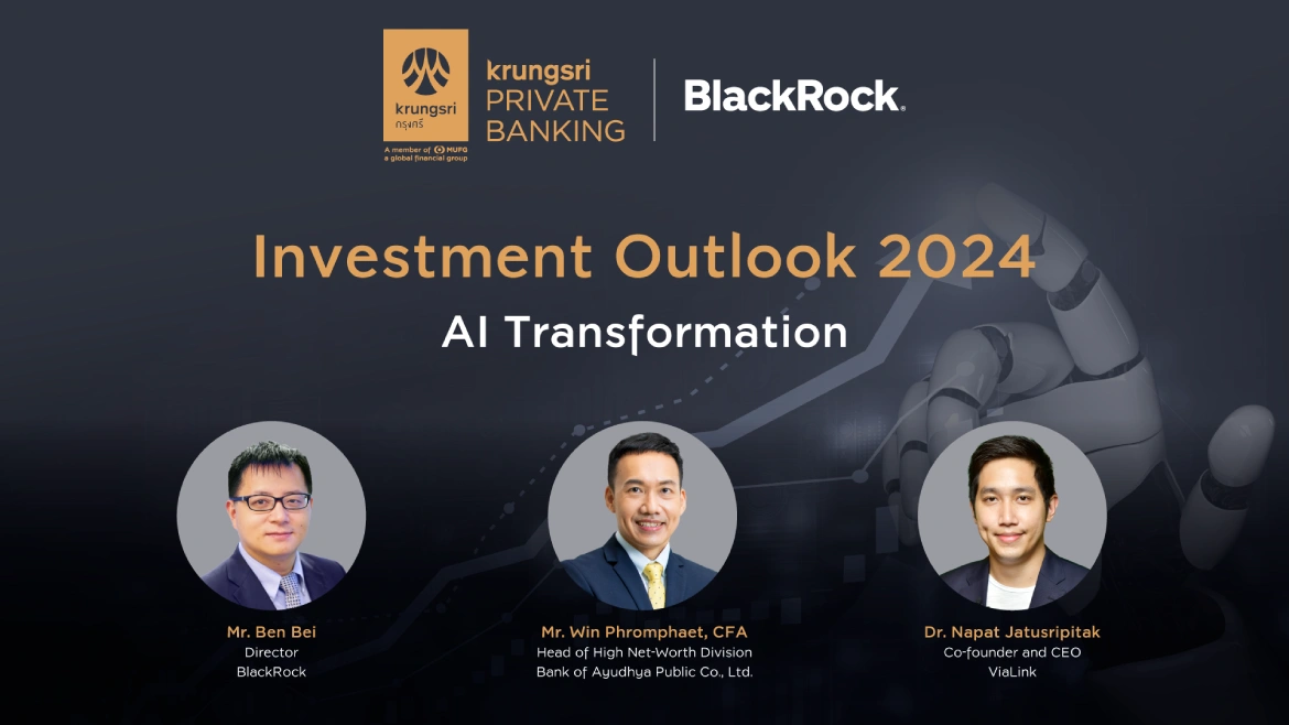 Krungsri Private Banking x BlackRock Investment Outlook 2024: AI Transformation