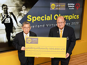 มูลนิธิกรุงศรีมอบเงินในงานspecial olympics