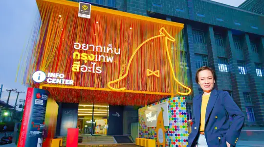 “กรุงสี by กรุงศรี” (The City of Colours) พื้นที่นำเสนอไอเดียสร้างสรรค์กรุงเทพฯ ในเทศกาล Bangkok Design Week 2024