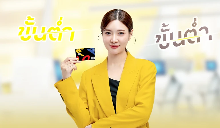 หยุดจ่ายขั้นต่ำบัตรเครดิต เปิด 4 วิธีช่วยปิดหนี้บัตรเครดิต