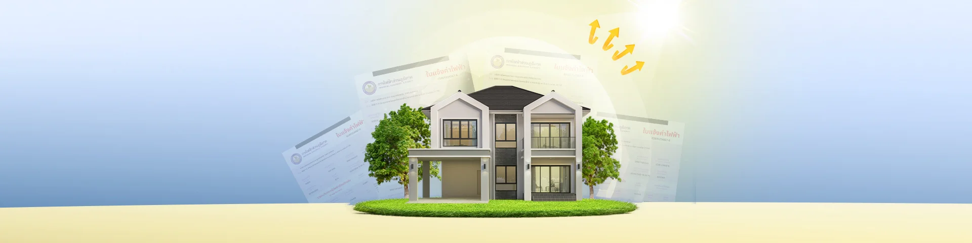 12 วิธีทำให้บ้านเย็น ประหยัดค่าไฟ รับมืออากาศร้อน