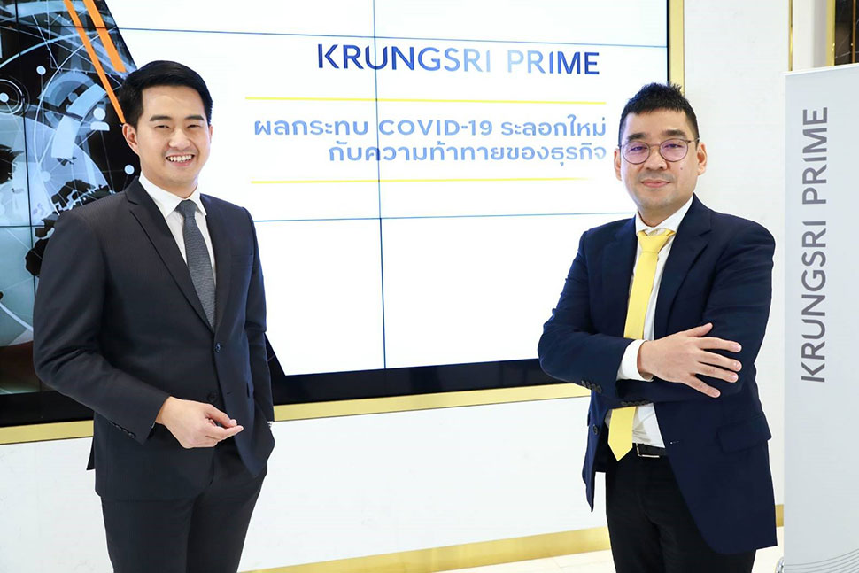 ผลกระทบของ COVID-19 ระลอกใหม่ กับความท้าทายของธุรกิจ