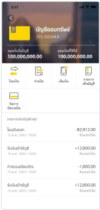 add-first-debit-card-on-kma-step-01