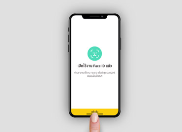 Krungsri Biz Online App Face ID/Touch ID