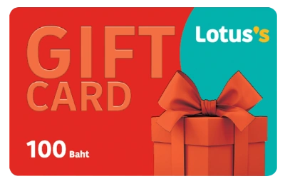 บัตรกำนัล Lotus’s