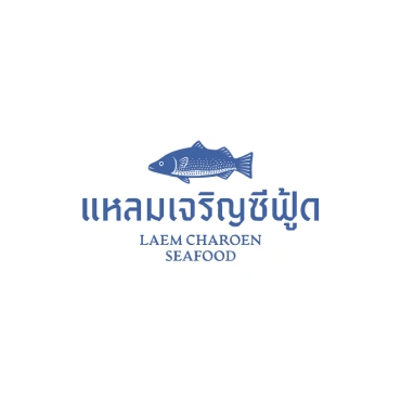รหัสแทนเงินสดสำหรับรับประทานอาหาร ร้านอาหาร แหลมเจริญซีฟู้ด