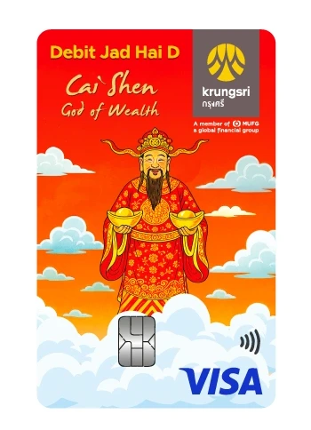 บัตร Cai Shen