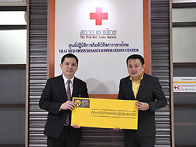 krungsri foundation