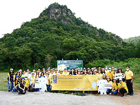 โครงการ Care the Wild
