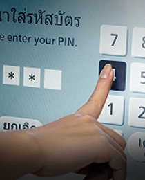 กดรหัสผ่าน