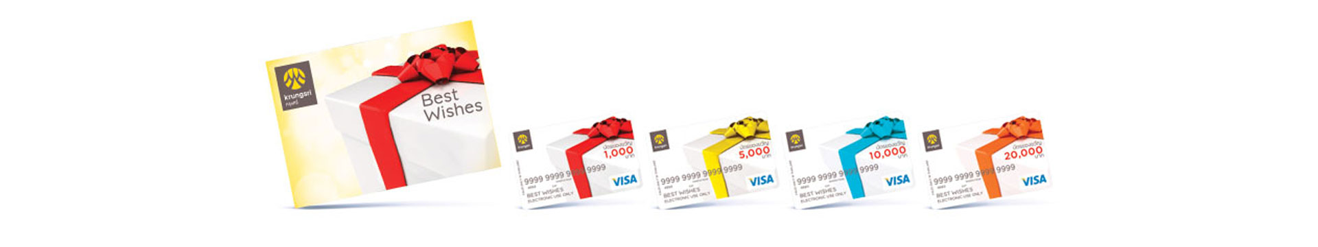 Krungsri Gift Card 