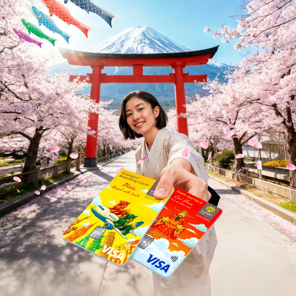 เติมญี่ปุ่นให้สุดฟิน พิเศษใช้บัตร Krungsri Boarding Card หรือ บัตรกรุงศรี เดบิต