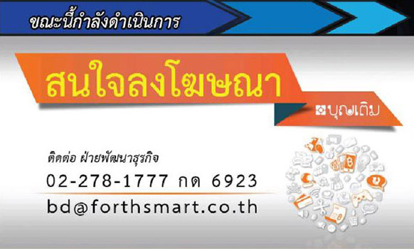 10. กรุณารอสักครู่