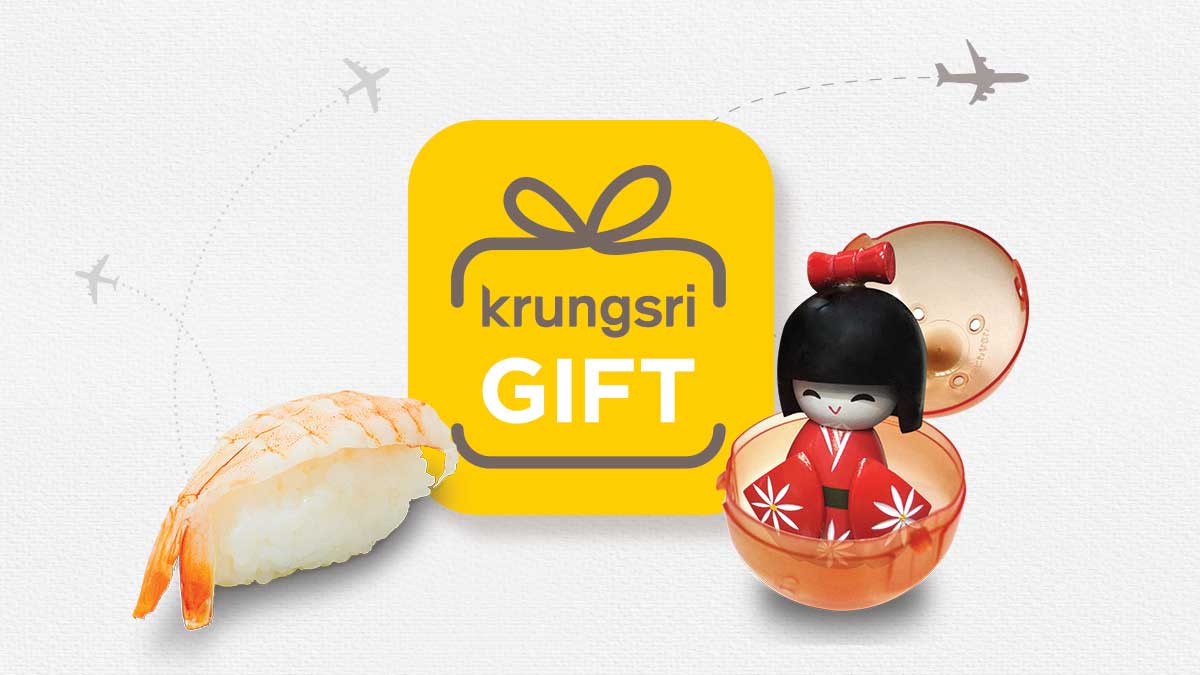 ช้อป ใช้  ได้ Krungsri GIFT