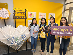 โครงการ Krungsri Zero Waste