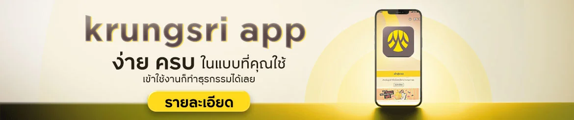แบนเนอร์กิจกรรม