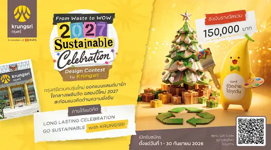 From Waste to WOW: 2027 Sustainable Celebration Design Contest by Krungsri