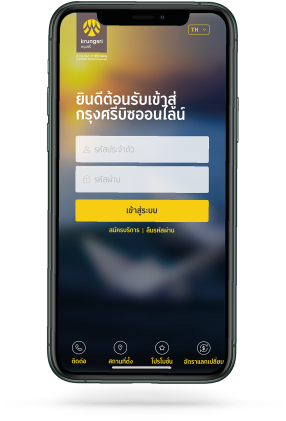 Krungsri Mobile App - KMA