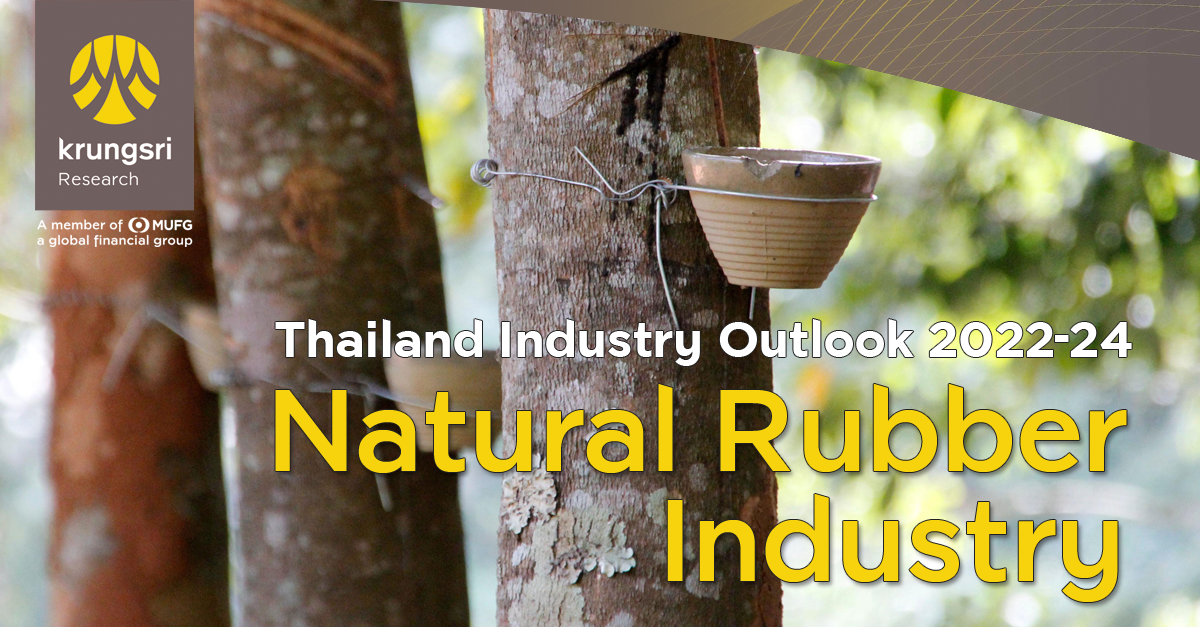 Thai shop natural rubber