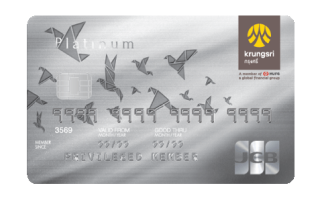 บัตรเครดิต กรุงศรี เจซีบี แพลทินัม