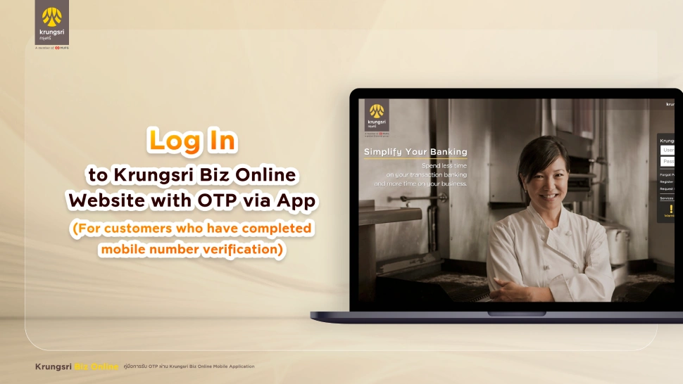 Log In to Krungsri Biz Online Website with OTP via App