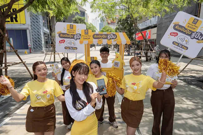 กรุงศรี มั่งมี ช้อป Tap to Pay