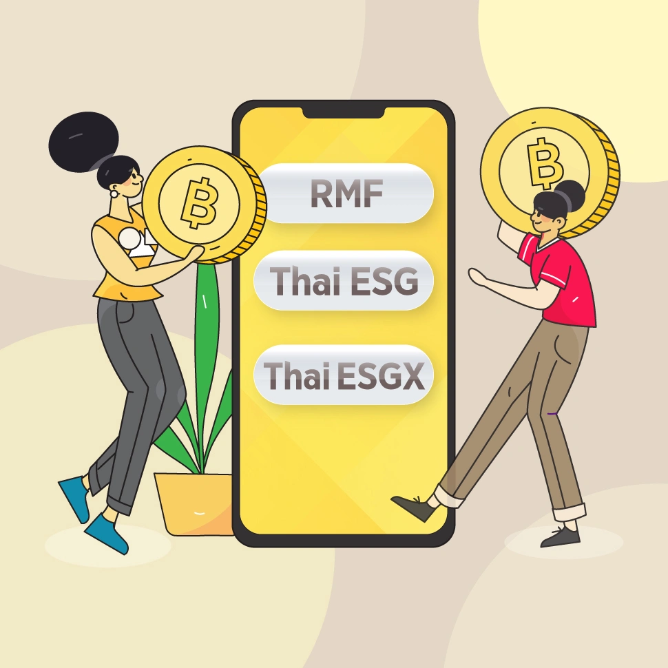 RMF  |  Thai ESG  |  Thai ESGX ลงทุนได้ทั้งปี มีโปรโมชันพิเศษ