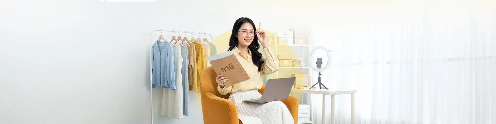 สรุปภาษีขายของออนไลน์ ปี 2569  คำนวณได้ ลดหย่อนเป็น