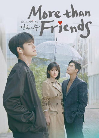 More than friends – อาชีพนักออกแบบอักษร