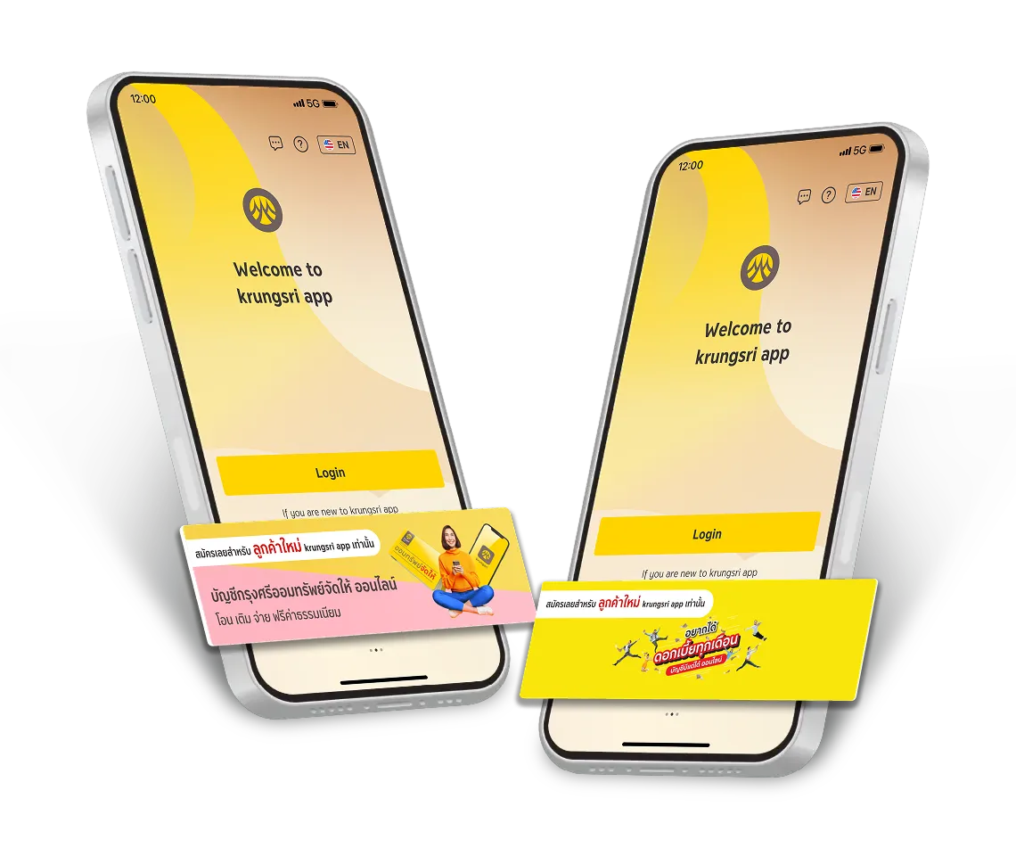 New to Krungsri Customers