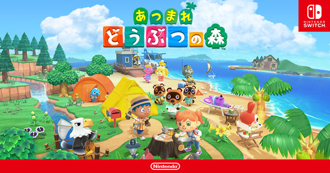 เกม Animal Crossing New Horizons สำหรับเครื่องเล่นเกม NINTENDO SWITCH
