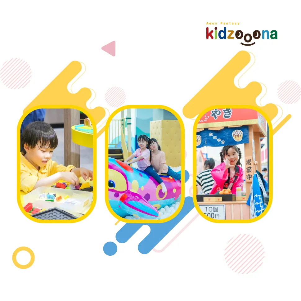 ส่วนลดบัตรค่าเข้า Kidzooona เด็ก จากกรุงศรี