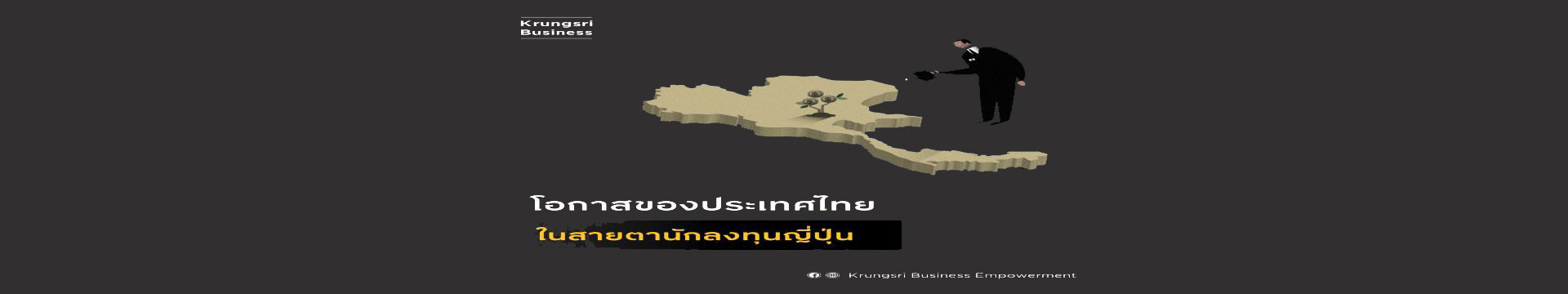 TopBanner