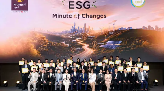 กรุงศรีรวมพลังเครือข่ายธุรกิจ เปลี่ยน Transition Plan สู่การลงมือทำจริง ผ่านเวที Krungsri ESG Minute of Changes