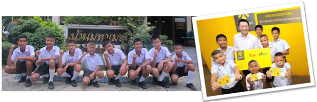 68 Years of Krungsri, 68 Scholarships