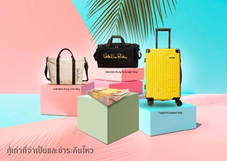 สินเชื่อหมุนเวียนส่วนบุคคล