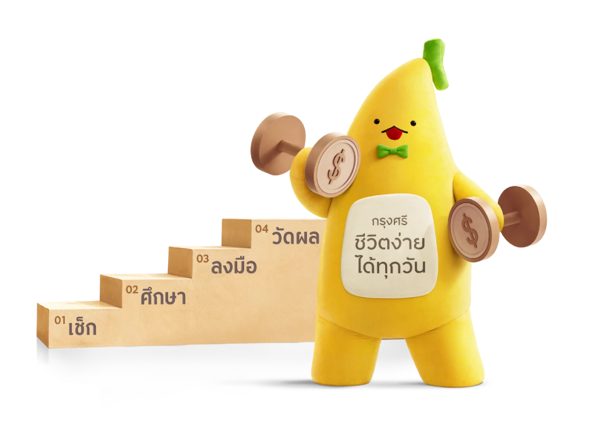 banana-weightlifting-image