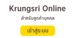 New krungsri online