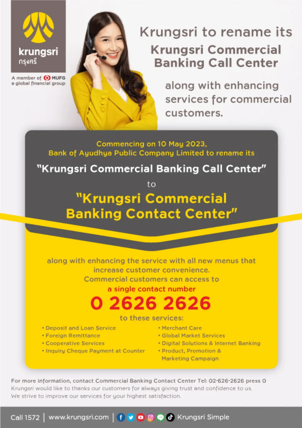 Rename Krungsri Commercial Banking Call Center