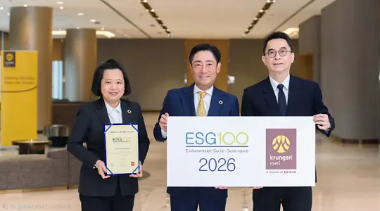 กรุงศรีคว้า ESG100 ต่อเนื่องเป็นปีที่ 11