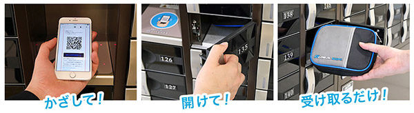 QR Code ในญี่ปุ่น ไอเดียดี ๆ ที่ช่วยหนุนธุรกิจ