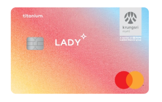 บัตรเครดิต กรุงศรี เลดี้ ไทเทเนี่ยม