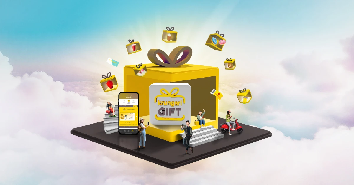 Krungsri GIFT | ธนาคารกรุงศรีอยุธยา จำกัด