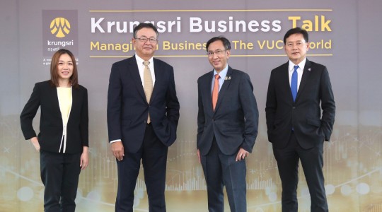 Krungsri organizes a seminar on the future of businesses amidst the changing global situations, revealing trends on industry developments to keep an eye on