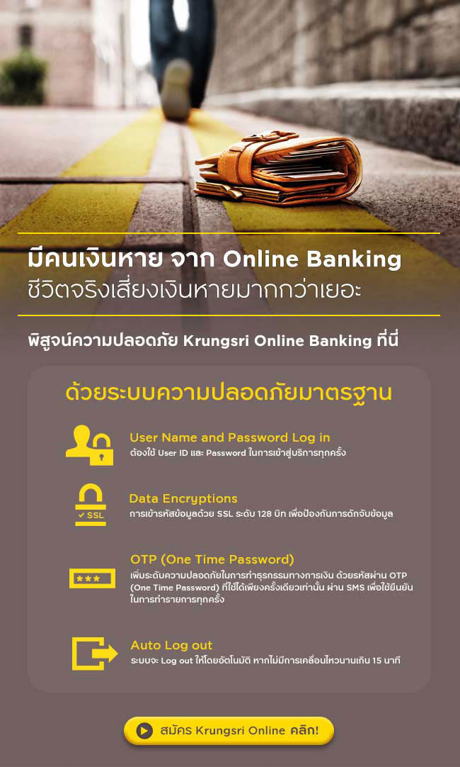 KOL_banking